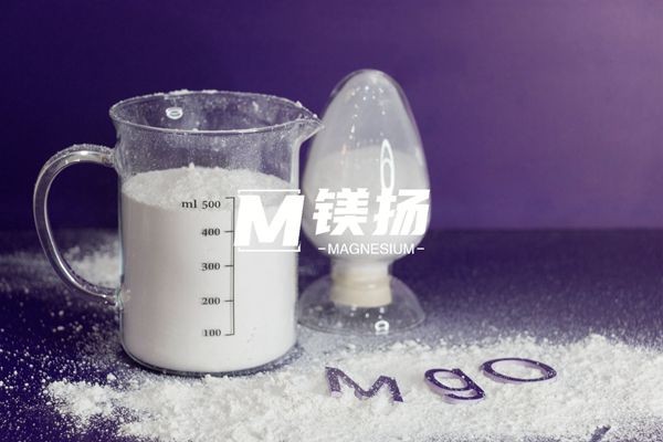 氧化镁600x400（2）.jpg
